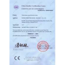 CQC CE00001